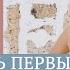 Как турагенту новичку зарабатывать 150 тыс руб в месяц Как найти клиентов 16