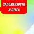 Тизин классик заложенность носа простуда грипп ОРВИ не дышит нос синусит средний отит