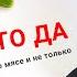 5 ШОКРИУЮЩИХ ПРИЧИН перехода на ВЕГЕТАРИАНСТВО или ВЕГАНСТВО