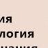 История философия и методология естествознания Лега В П 13 03 2021г