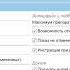 Вебинар обзор обновления 4 5 и случай лечения хронической крапивницы