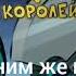 гимн Зонтопии
