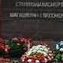 Вспомним всех поименно отрывок из поэмы Реквием Роберт Рождественский