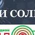 ШАМСИДДИНИ АСОМИДДИН 2023 ДУХТАРИ КАРАТОК РАДИОИ РЕГАР FM 106 3 ОБУНА ШАВЕД