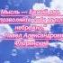 Мысль Божий Дар Павел Флоренский