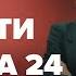 Новости Прямой эфир Москва 24 Новости Москвы сегодня