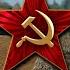 War Thunder Soviet Edit The Red Army Is The Strongest