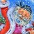 Коллеги Поздравляем вас с наступающим Новым годом
