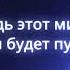 Suno Оденьте женщину в любовь кавер