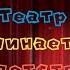 Михаил Щепкин Записки актёра Щепкина отрывок читает Мищенчук Екатерина