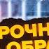 ФЕЙГИН У Трампа есть СЕКРЕТНЫЙ ПЛАН по Украине Путин вернет Крым Зеленский ШОКИРОВАЛ заявлением