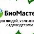 Органическое удобрение КОНСКАЯ СИЛА в удобной форме для подкормки всех видов растений