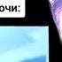 ХЕСУС СМОТРИТ тик ток ослеп