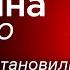 Рашистов остановили под Покровском Иван Яковина трансляция