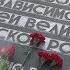 Слава павшим героям слава героям живым
