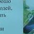 4 класс Урок чтения 16 05 2020 г