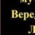 30 сентября Акафист Вере Надежде Любови и матери их Софии