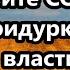 Освободите поля ловите СО2 придурошная власть Втюхивают нам клоуны эксперты Сентябрь цены