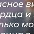 Говорят красное вино полезно для сердца и крови Сколько можно пить вина в день