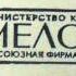 Не смейся над моей пророческой тоской Запись с винилла HD
