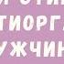 Пеггинг анальная мастурбация массаж простаты мультиоргазм у мужчин