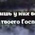 Сура Верующие Чтец Идрис Абкар