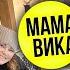 VLOG Готовлю ДОМ к НГ Поездка в УЛЬЯНОВСК Мама Вика