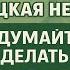 Троицкая неделя с 9 по 15 июня сильные приметы ритуалы что нельзя делать чтобы не накликать беду
