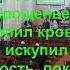 Песнь возрождения 129 О мира спасенье святая любовь Светлая 10 Запорожье