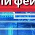 Реальное или фейк Как проверить агентство по трудоустройству Работа в Германии