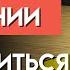 Как научиться играть в баскетбол Ведение в движении