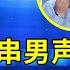 连韩红都听哭了 农村种菜妹反串男声深情演唱 九儿 歌声竟然这么深情催泪 比韩红唱的还感人