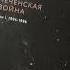 Чеченская война Евгений Норин книги литература норин Чечня чеченскаявойна война история 90s