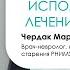 Лечение деменции Какие препараты входят в терапию