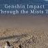 Song Of Innocence Inazuma Chapter OST Album 2 Through The Mists Theme MV Genshin Impact