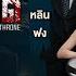 TVB LOVE SERIES THE HEIR TO THE THRONE 家族荣耀之继承者 2024 EP 7 Charmaine Sheh Raymond Lam