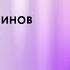 Презентация феминистских зинов и издательских проектов