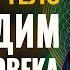 Как Негативные Мысли Наносят Вред Телу Тело Как Зеркало Души Делая Это Ты Сокращаешь Свою Жизнь