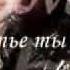 Леначка и тахир Mp4