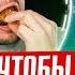 Смертельная еда если дорога жизнь не ешьте ЭТО Подлость пищевой индустрии
