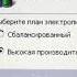 Батарея 0 доступно подключена заряжается но не заряжается