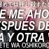 VAMPIRE KNIGHT ON OFF Futatsu No Kodou To Akai Tsumi Sub Español Lyrics