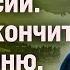 Табах ПЕРВЫЕ УДАРЫ ПО РОССИИ ТРАМП ЗАКОНЧИТ ЭТУ БОЙНЮ