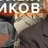 Неизвестный Михаил Калашников Алексей Исаев