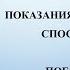 СЕПТОЛЕТЕ ИНСТРУКЦИЯ ПОКАЗАНИЯ К ПРИМЕНЕНИЮ ДОЗИРОВКА ЦЕНА