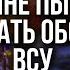 РАЗОЧАРОВАНИЕ Кремля россияне не укладываются в ДЕДЛАЙНЫ по захвату УКРАИНСКИХ территорий