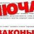 Министерство транспорта и подключашки Приказы и законы меняющие такси в ближайшее время