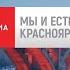 Вечерний канал Прима 28 05 2020