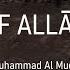 Muhammad Ahmad Al Muqit Soldiers Of Allah محمد وأحمد المقيط جند الله Lyrics 4K