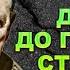 Обман столетия Как упустили Гитлера и где он жил после войны